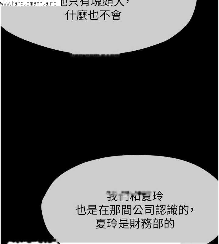 韩国漫画尸变家园:以身相许韩漫_尸变家园:以身相许-第51话-裸体跪求原谅在线免费阅读-韩国漫画-第124张图片