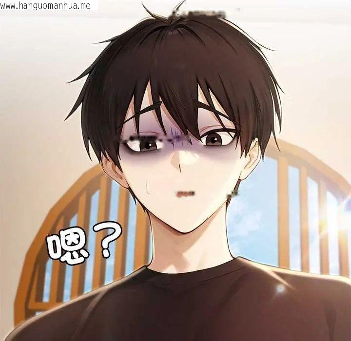 韩国漫画异世界骑士团长韩漫_异世界骑士团长-第75话在线免费阅读-韩国漫画-第97张图片