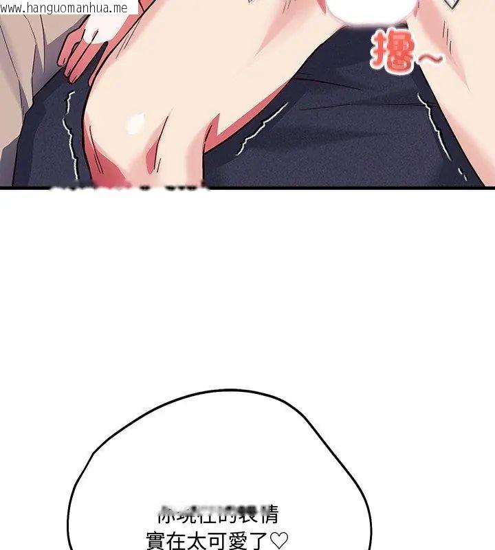 韩国漫画满意度评鉴中韩漫_满意度评鉴中-第5话在线免费阅读-韩国漫画-第63张图片