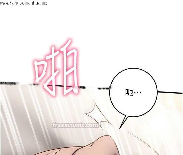 韩国漫画催眠偷心计韩漫_催眠偷心计-第23话-雨天泛滥成灾的小穴在线免费阅读-韩国漫画-第180张图片