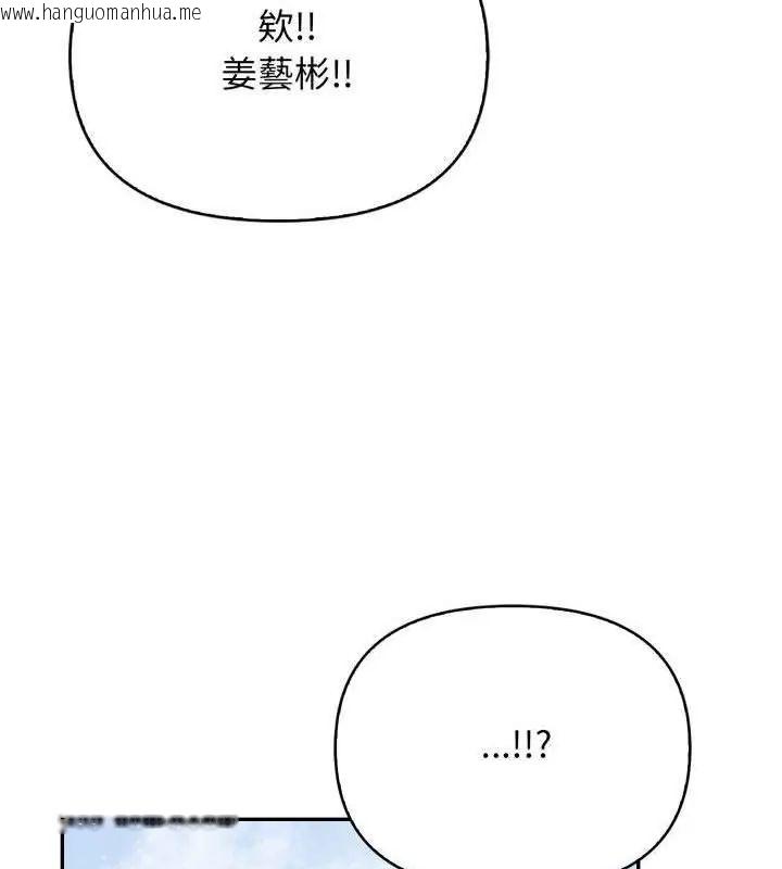 韩国漫画那天的真相韩漫_那天的真相-第7话在线免费阅读-韩国漫画-第21张图片