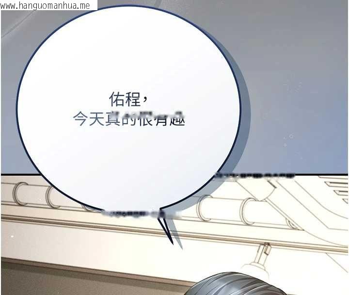 韩国漫画伪纯爱变态韩漫_伪纯爱变态-第8话-我也喜欢「那种事」在线免费阅读-韩国漫画-第127张图片
