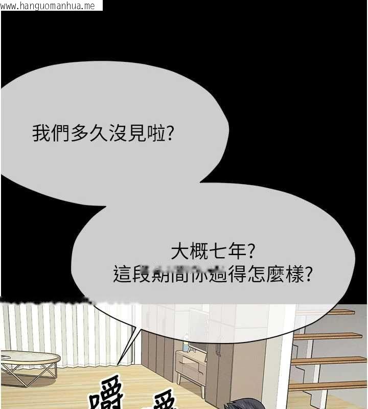韩国漫画尸变家园:以身相许韩漫_尸变家园:以身相许-第51话-裸体跪求原谅在线免费阅读-韩国漫画-第99张图片