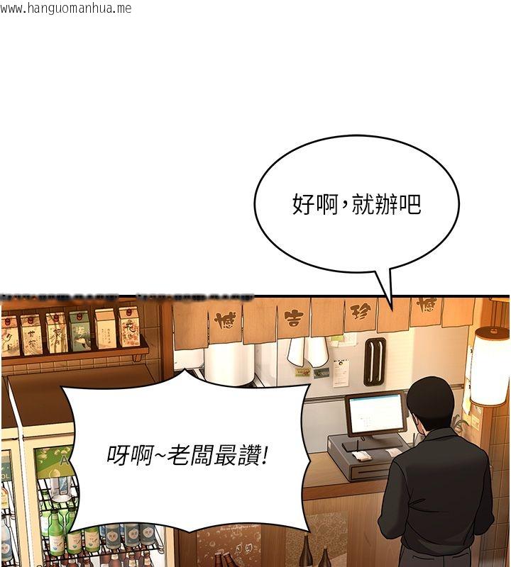 韩国漫画斯文坏猫猫韩漫_斯文坏猫猫-第1话-扮猪吃老虎的男人在线免费阅读-韩国漫画-第160张图片