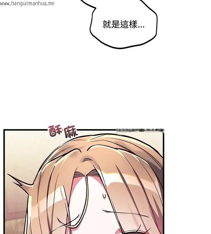 韩国漫画满意度评鉴中韩漫_满意度评鉴中-第4话在线免费阅读-韩国漫画-第129张图片