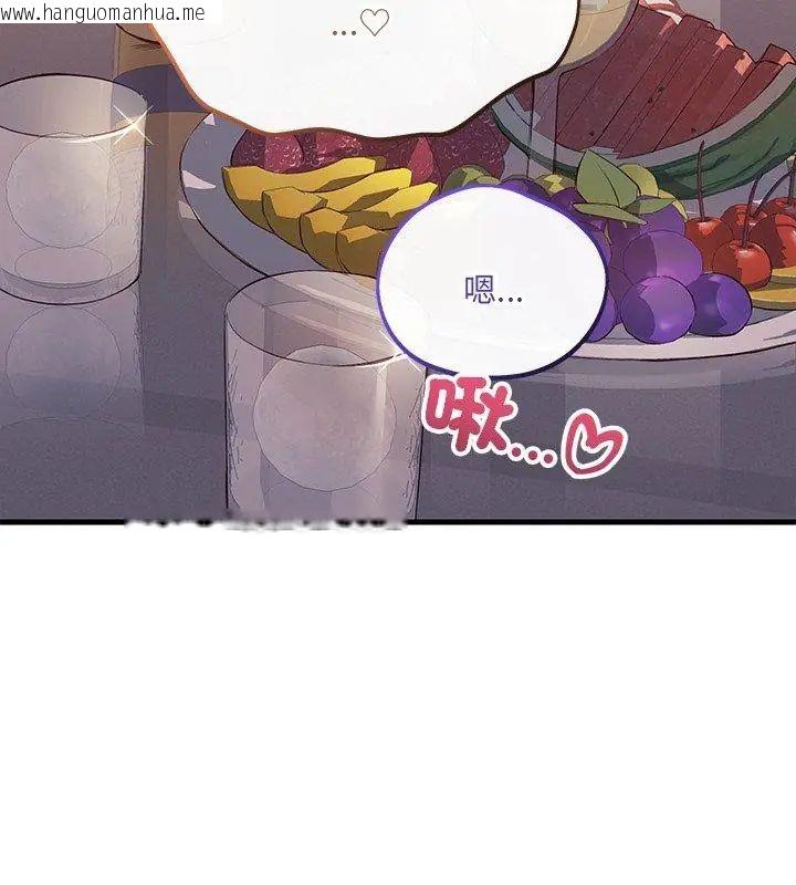韩国漫画满意度评鉴中韩漫_满意度评鉴中-第5话在线免费阅读-韩国漫画-第33张图片