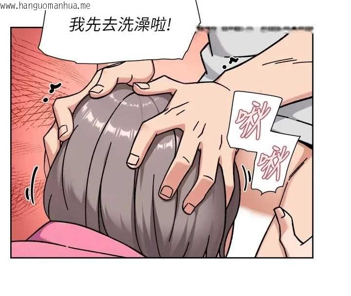韩国漫画深层洁净达人韩漫_深层洁净达人-第70话-太爽就立刻缴械了在线免费阅读-韩国漫画-第4张图片