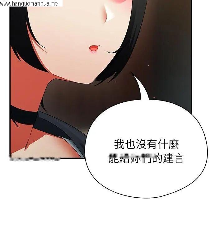 韩国漫画硬也要拍完韩漫_硬也要拍完-第47话在线免费阅读-韩国漫画-第157张图片