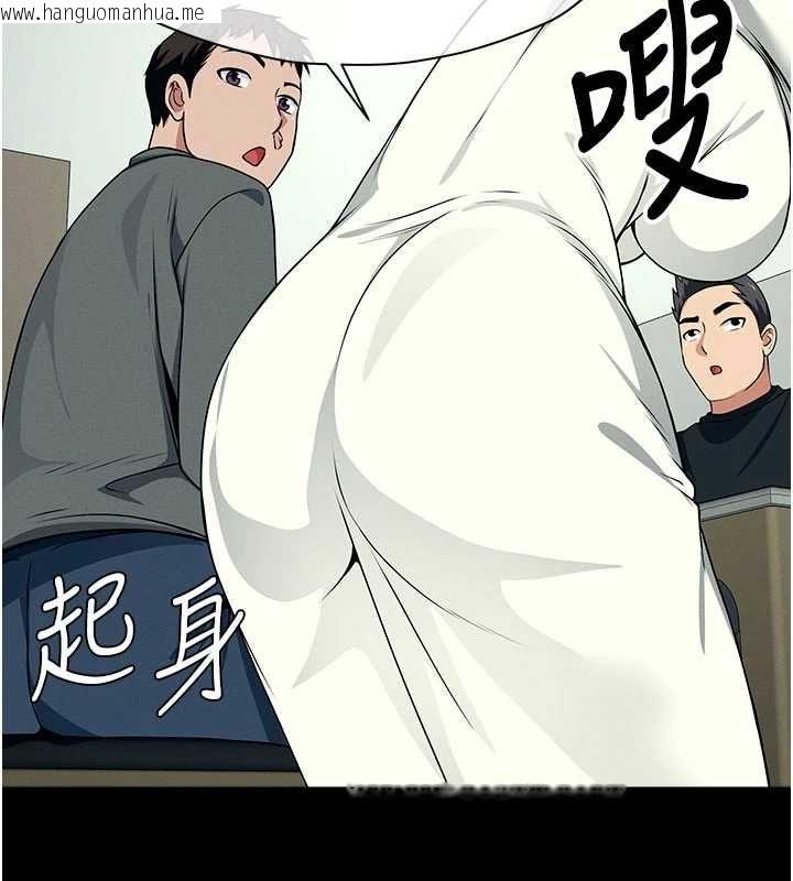 韩国漫画尸变家园:以身相许韩漫_尸变家园:以身相许-第51话-裸体跪求原谅在线免费阅读-韩国漫画-第134张图片