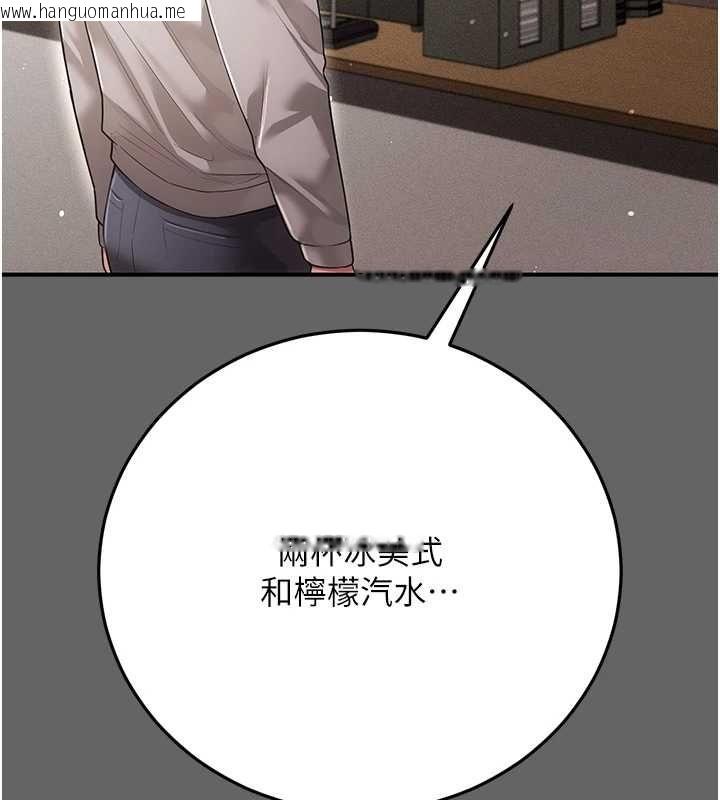 韩国漫画伪纯爱变态韩漫_伪纯爱变态-第8话-我也喜欢「那种事」在线免费阅读-韩国漫画-第100张图片