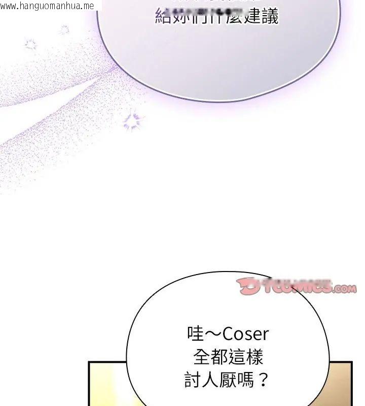 韩国漫画硬也要拍完韩漫_硬也要拍完-第47话在线免费阅读-韩国漫画-第163张图片