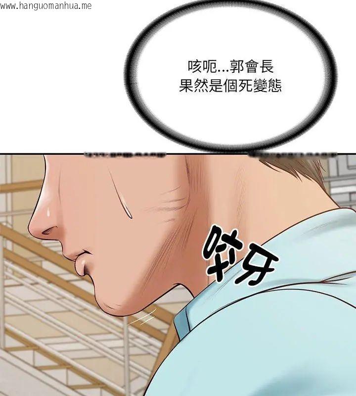 韩国漫画财阀家的女婿韩漫_财阀家的女婿-第87话在线免费阅读-韩国漫画-第27张图片