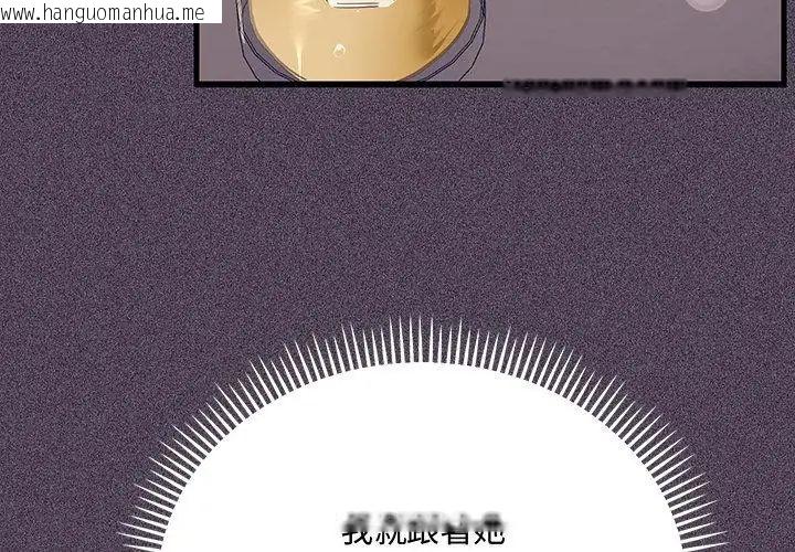 韩国漫画满意度评鉴中韩漫_满意度评鉴中-第1话在线免费阅读-韩国漫画-第83张图片