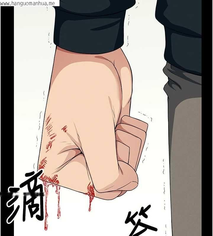韩国漫画尸变家园:以身相许韩漫_尸变家园:以身相许-第51话-裸体跪求原谅在线免费阅读-韩国漫画-第77张图片