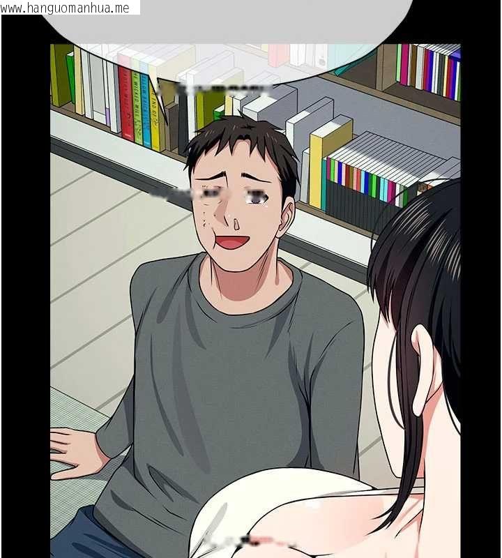 韩国漫画尸变家园:以身相许韩漫_尸变家园:以身相许-第51话-裸体跪求原谅在线免费阅读-韩国漫画-第156张图片