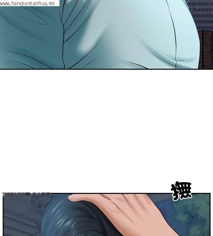 韩国漫画财阀家的女婿韩漫_财阀家的女婿-第87话在线免费阅读-韩国漫画-第123张图片