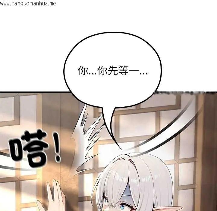 韩国漫画异世界骑士团长韩漫_异世界骑士团长-第75话在线免费阅读-韩国漫画-第108张图片