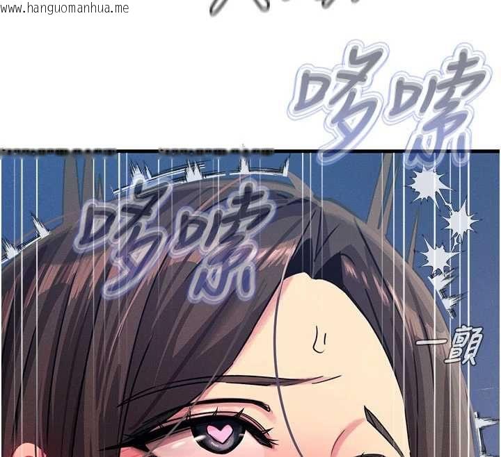 韩国漫画恶次人生韩漫_恶次人生-第63话-没有这根就活不下去在线免费阅读-韩国漫画-第125张图片
