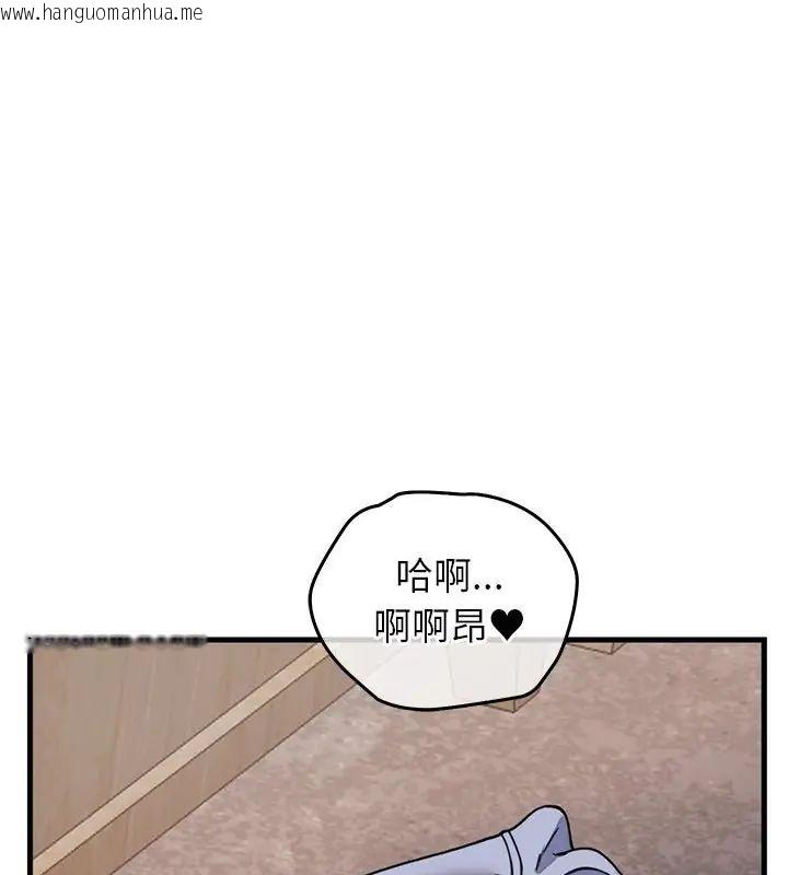 韩国漫画少爷的替身韩漫_少爷的替身-第59话在线免费阅读-韩国漫画-第1张图片