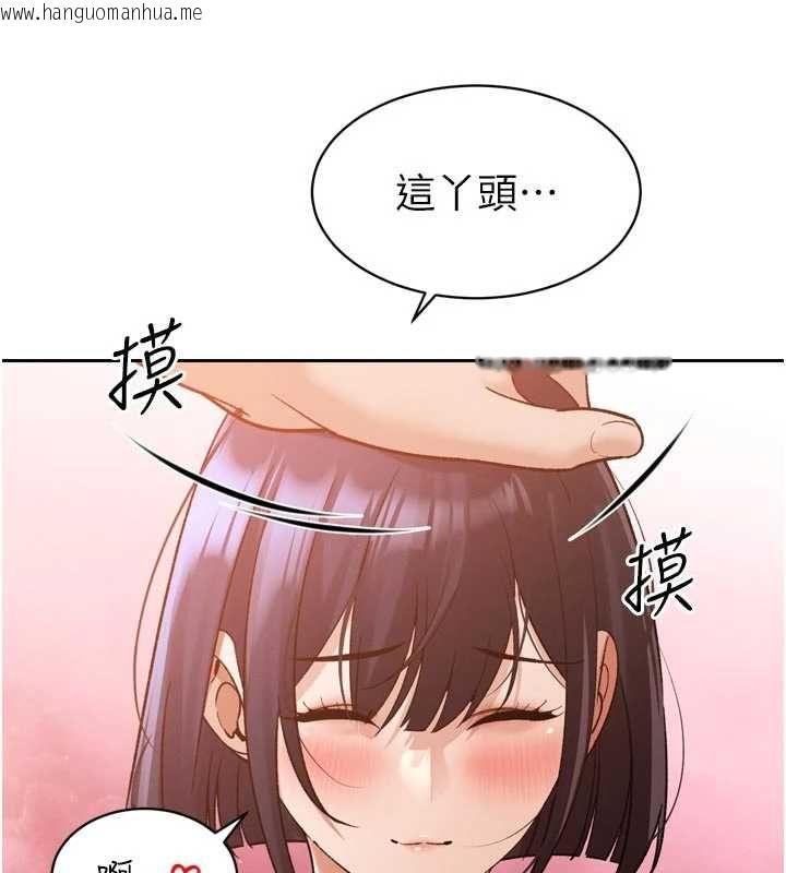 韩国漫画暴君会长的娇媳们韩漫_暴君会长的娇媳们-第46话-卢雪是我的女人在线免费阅读-韩国漫画-第37张图片