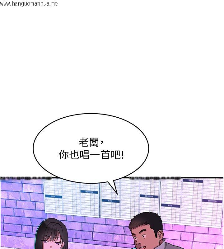 韩国漫画斯文坏猫猫韩漫_斯文坏猫猫-第1话-扮猪吃老虎的男人在线免费阅读-韩国漫画-第202张图片