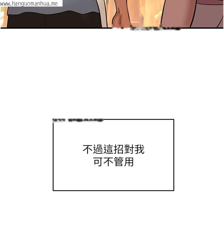 韩国漫画斯文坏猫猫韩漫_斯文坏猫猫-第1话-扮猪吃老虎的男人在线免费阅读-韩国漫画-第95张图片