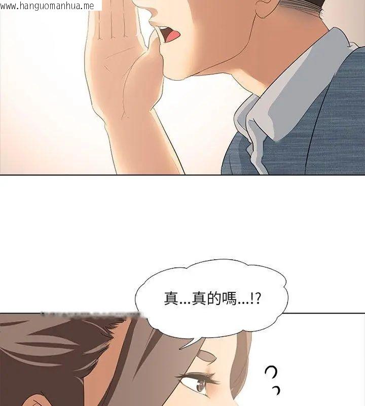 韩国漫画公寓生存游戏韩漫_公寓生存游戏-第3话在线免费阅读-韩国漫画-第6张图片