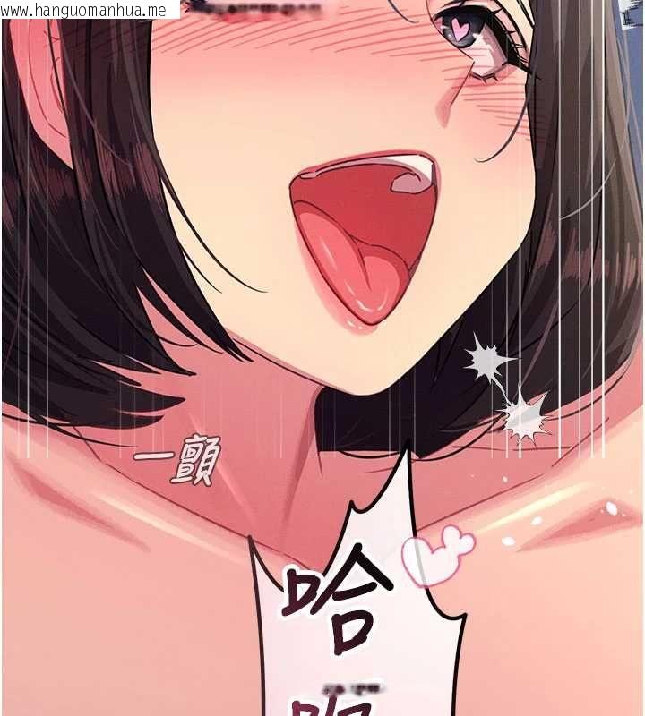 韩国漫画恶次人生韩漫_恶次人生-第63话-没有这根就活不下去在线免费阅读-韩国漫画-第126张图片