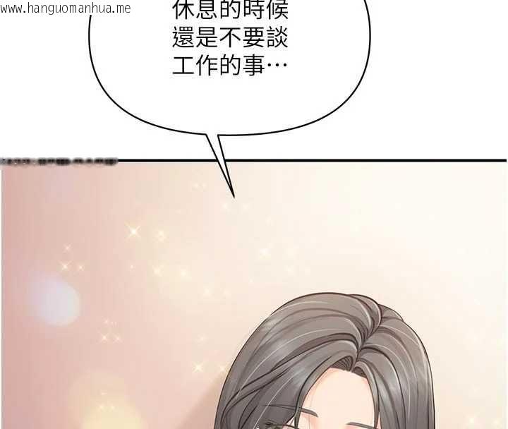 韩国漫画报告女班长:一根突起韩漫_报告女班长:一根突起-第60话-被儿子发现怎么办?在线免费阅读-韩国漫画-第59张图片