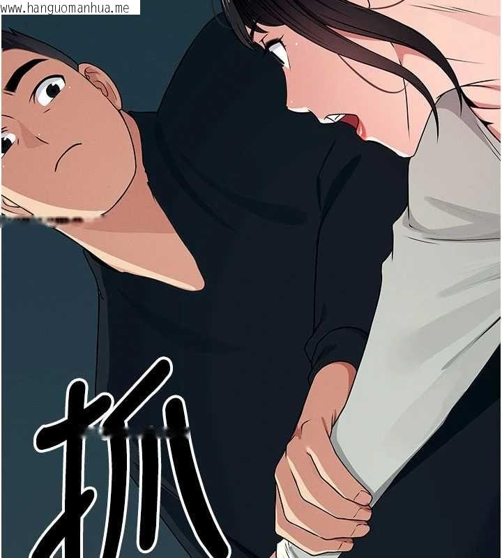 韩国漫画尸变家园:以身相许韩漫_尸变家园:以身相许-第51话-裸体跪求原谅在线免费阅读-韩国漫画-第85张图片