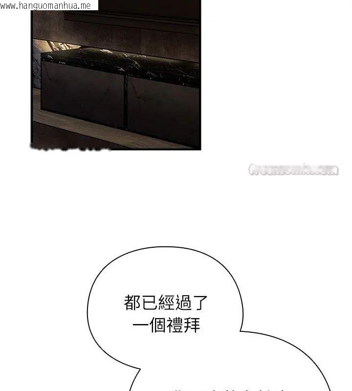 韩国漫画硬也要拍完韩漫_硬也要拍完-第47话在线免费阅读-韩国漫画-第60张图片