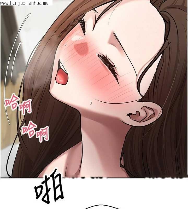韩国漫画币转人生韩漫_币转人生-第79话-争先恐后的饥渴鲍鲍在线免费阅读-韩国漫画-第99张图片