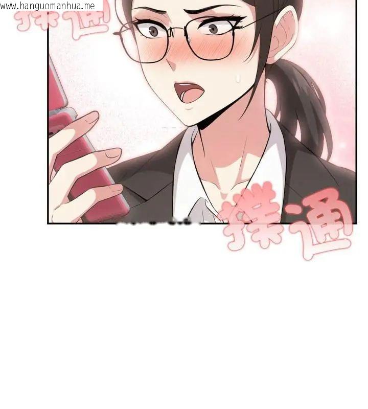 韩国漫画那天的真相韩漫_那天的真相-第7话在线免费阅读-韩国漫画-第4张图片