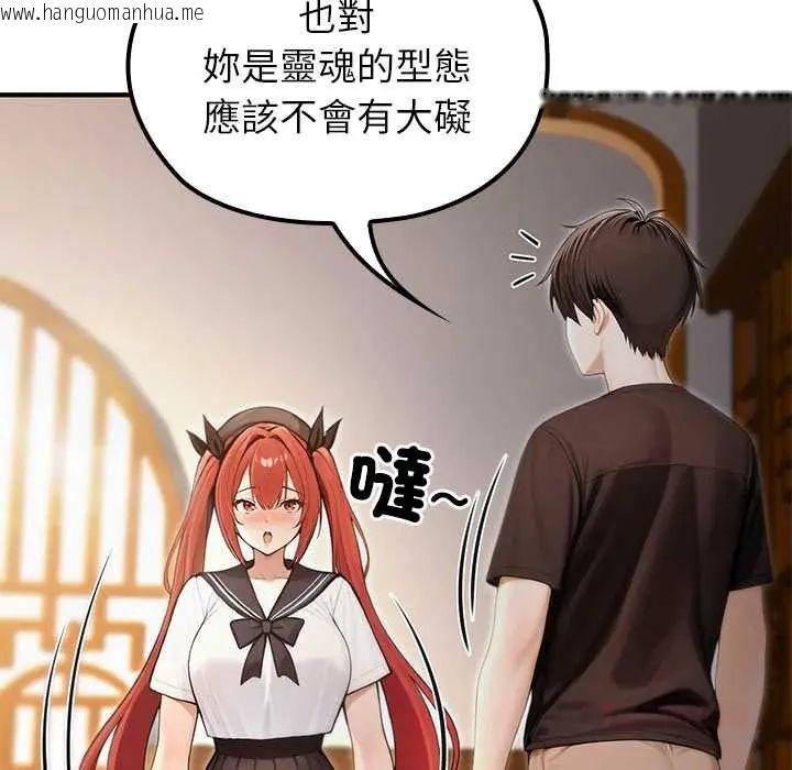 韩国漫画异世界骑士团长韩漫_异世界骑士团长-第75话在线免费阅读-韩国漫画-第138张图片