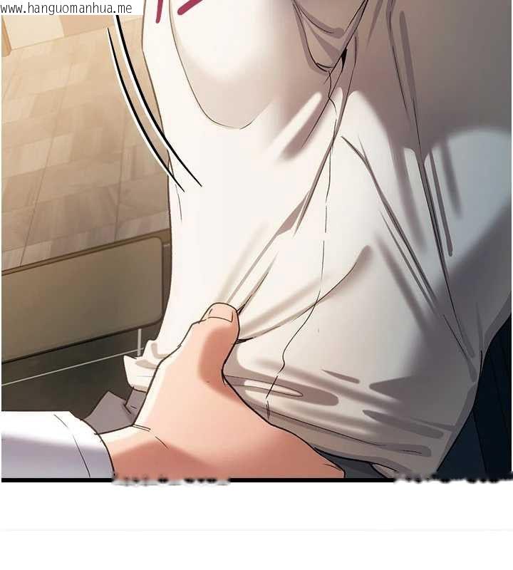 韩国漫画借妻条约韩漫_借妻条约-第54话-四人做爱的声音在线免费阅读-韩国漫画-第61张图片