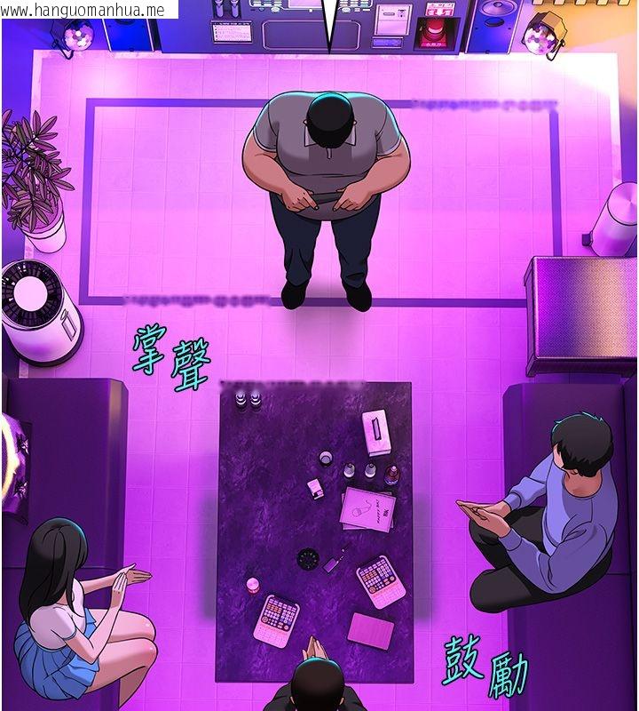 韩国漫画斯文坏猫猫韩漫_斯文坏猫猫-第1话-扮猪吃老虎的男人在线免费阅读-韩国漫画-第192张图片