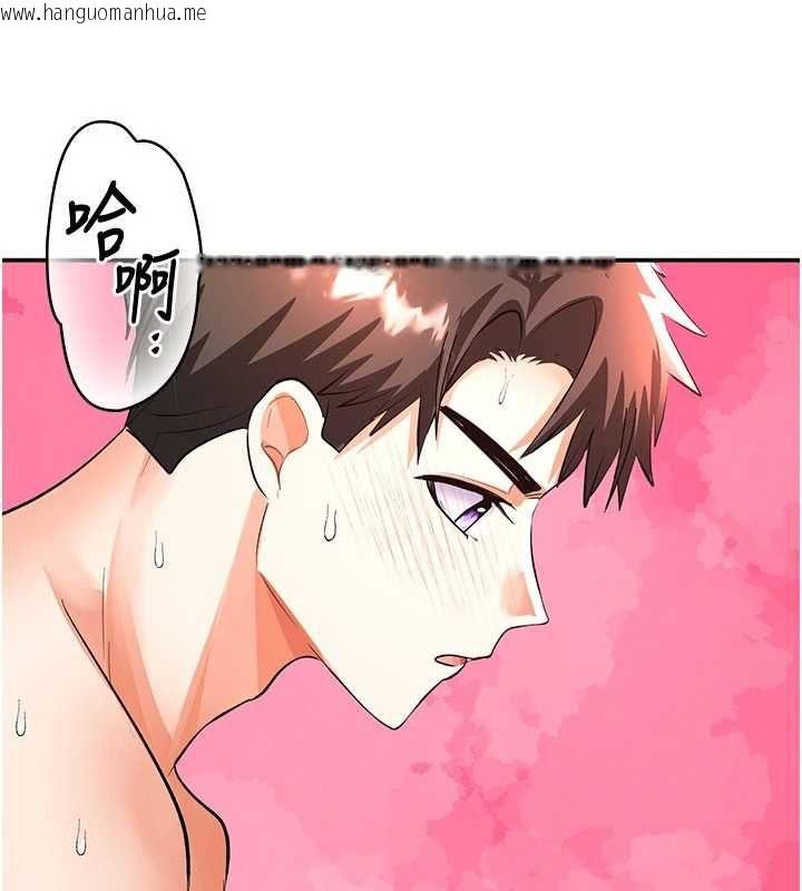韩国漫画撩欲按摩师韩漫_撩欲按摩师-第14话-玷污纯洁的百合花在线免费阅读-韩国漫画-第123张图片