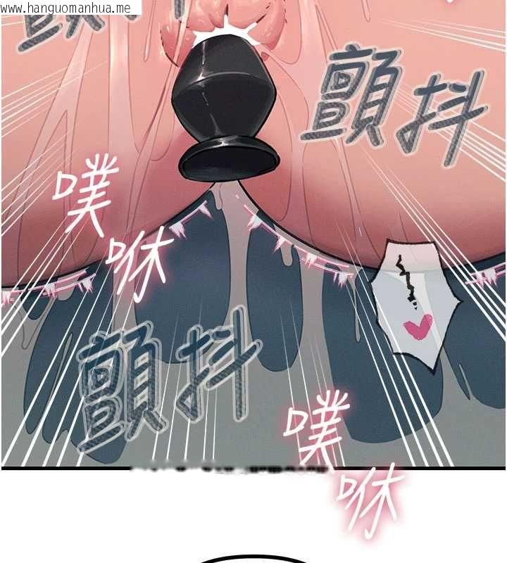 韩国漫画恶次人生韩漫_恶次人生-第63话-没有这根就活不下去在线免费阅读-韩国漫画-第115张图片