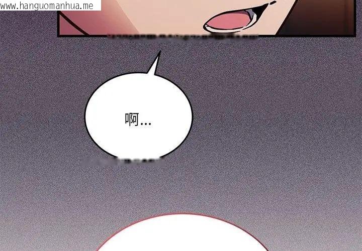 韩国漫画满意度评鉴中韩漫_满意度评鉴中-第1话在线免费阅读-韩国漫画-第89张图片