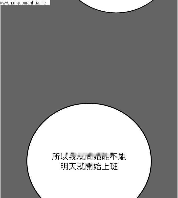 韩国漫画伪纯爱变态韩漫_伪纯爱变态-第8话-我也喜欢「那种事」在线免费阅读-韩国漫画-第143张图片