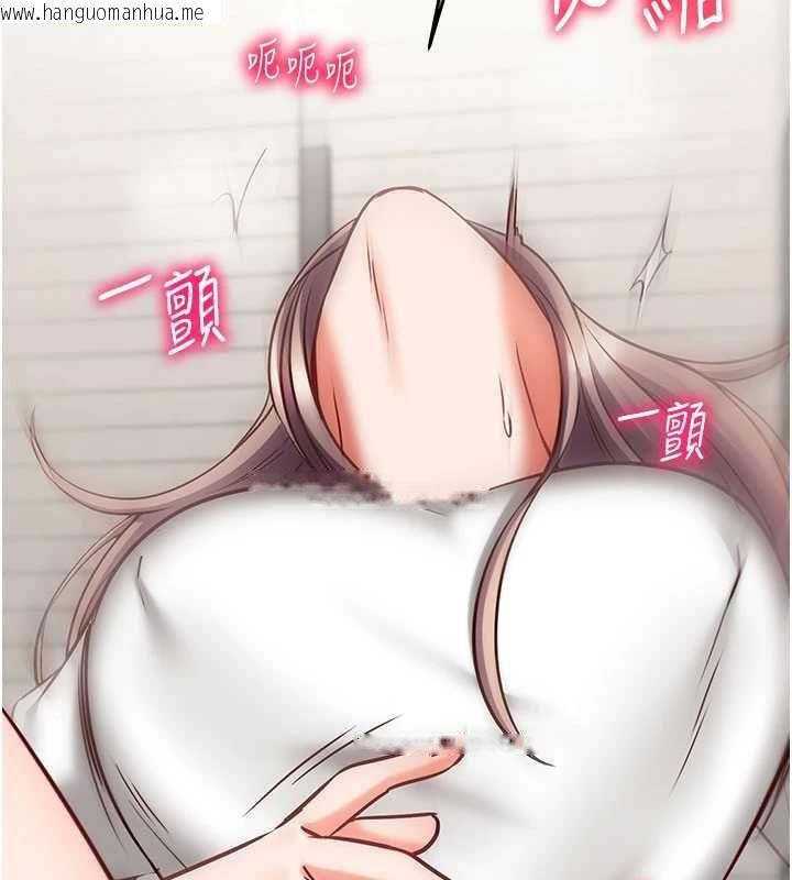 韩国漫画催眠偷心计韩漫_催眠偷心计-第23话-雨天泛滥成灾的小穴在线免费阅读-韩国漫画-第41张图片
