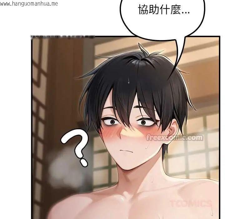 韩国漫画异世界骑士团长韩漫_异世界骑士团长-第75话在线免费阅读-韩国漫画-第30张图片