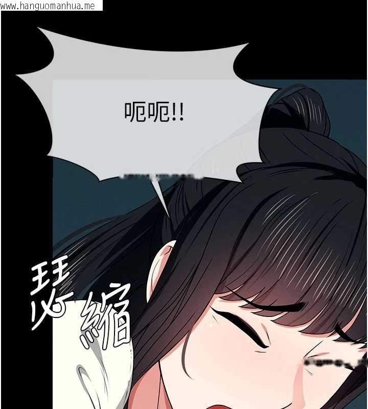 韩国漫画尸变家园:以身相许韩漫_尸变家园:以身相许-第51话-裸体跪求原谅在线免费阅读-韩国漫画-第87张图片