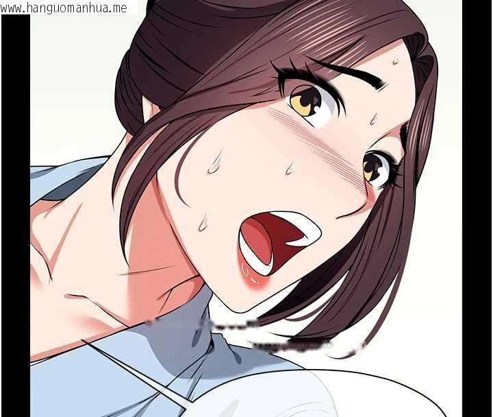 韩国漫画尸变家园:以身相许韩漫_尸变家园:以身相许-第51话-裸体跪求原谅在线免费阅读-韩国漫画-第46张图片