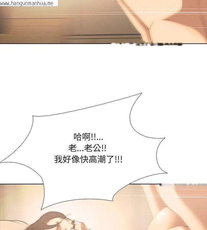 韩国漫画公寓生存游戏韩漫_公寓生存游戏-第3话在线免费阅读-韩国漫画-第57张图片