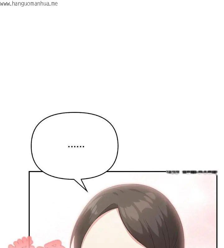 韩国漫画那天的真相韩漫_那天的真相-第7话在线免费阅读-韩国漫画-第3张图片