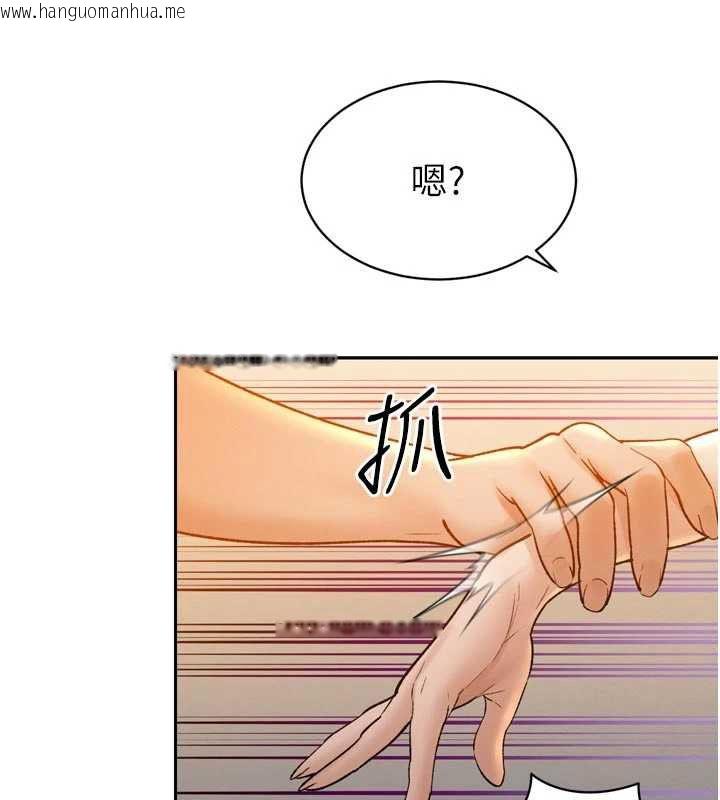 韩国漫画暴君会长的娇媳们韩漫_暴君会长的娇媳们-第46话-卢雪是我的女人在线免费阅读-韩国漫画-第68张图片