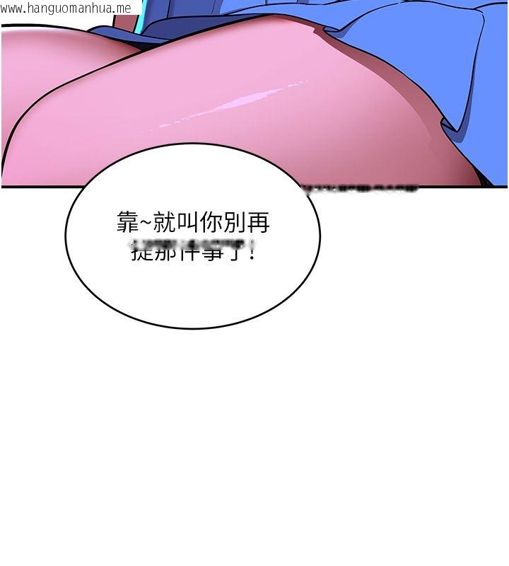 韩国漫画斯文坏猫猫韩漫_斯文坏猫猫-第1话-扮猪吃老虎的男人在线免费阅读-韩国漫画-第207张图片