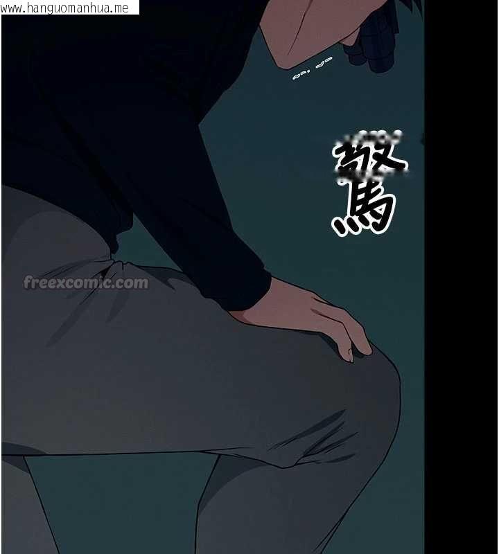 韩国漫画尸变家园:以身相许韩漫_尸变家园:以身相许-第51话-裸体跪求原谅在线免费阅读-韩国漫画-第30张图片