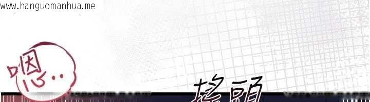 韩国漫画借妻条约韩漫_借妻条约-第54话-四人做爱的声音在线免费阅读-韩国漫画-第117张图片